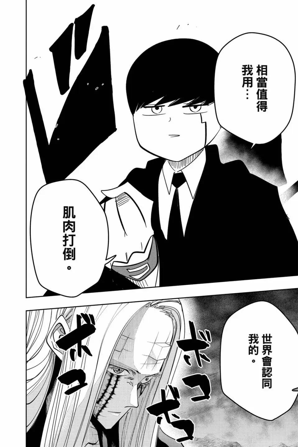 第 190 页