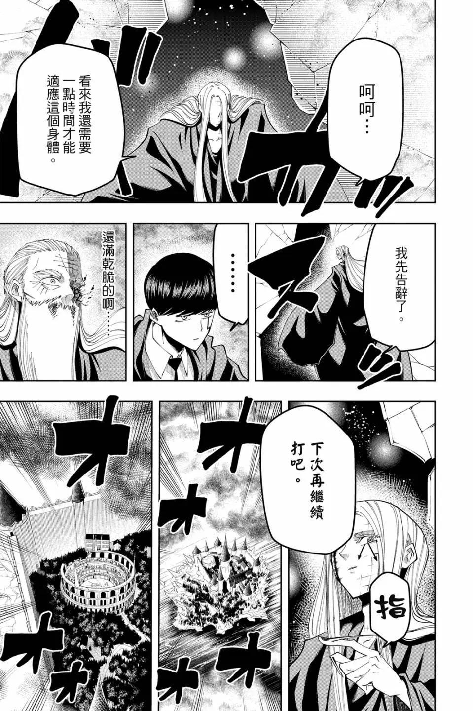 第 191 页