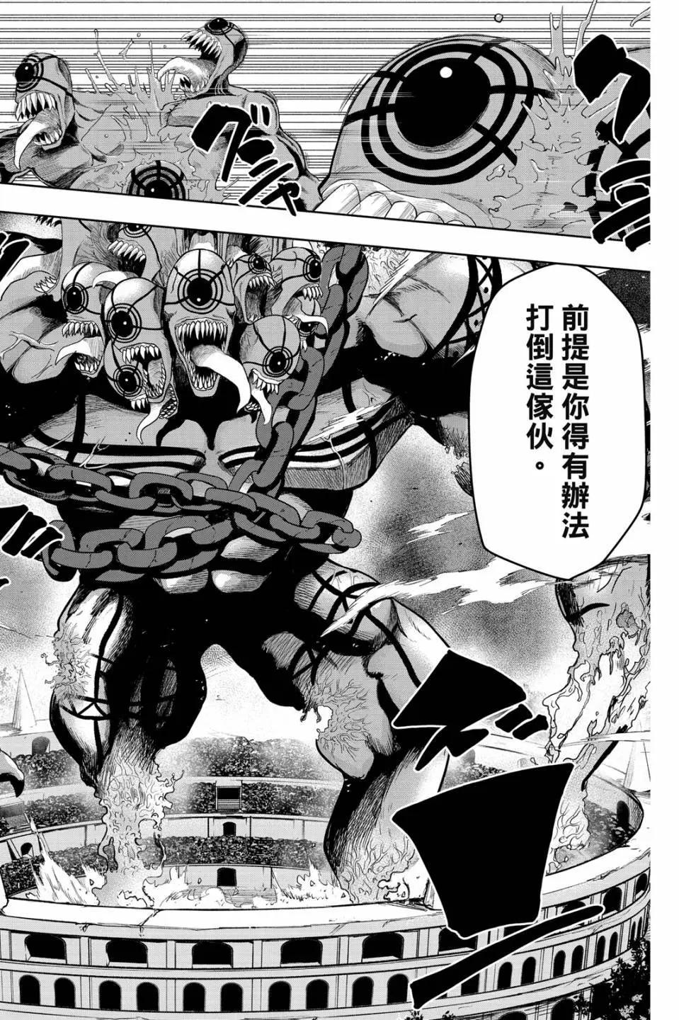第 192 页