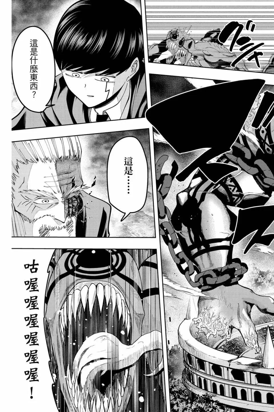第 193 页
