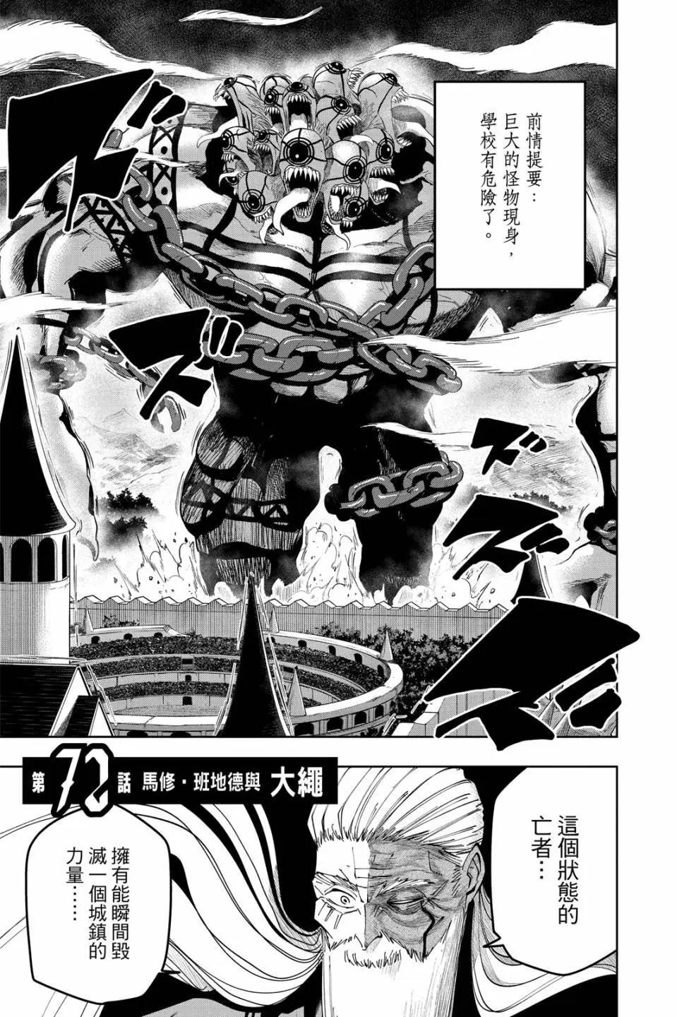 第 195 页