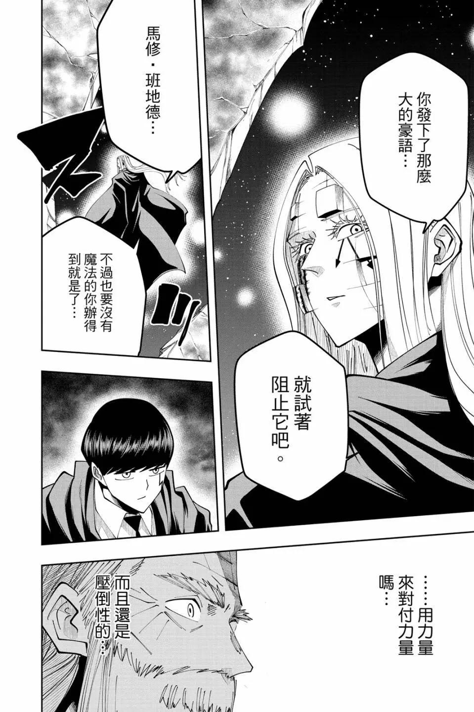 第 196 页