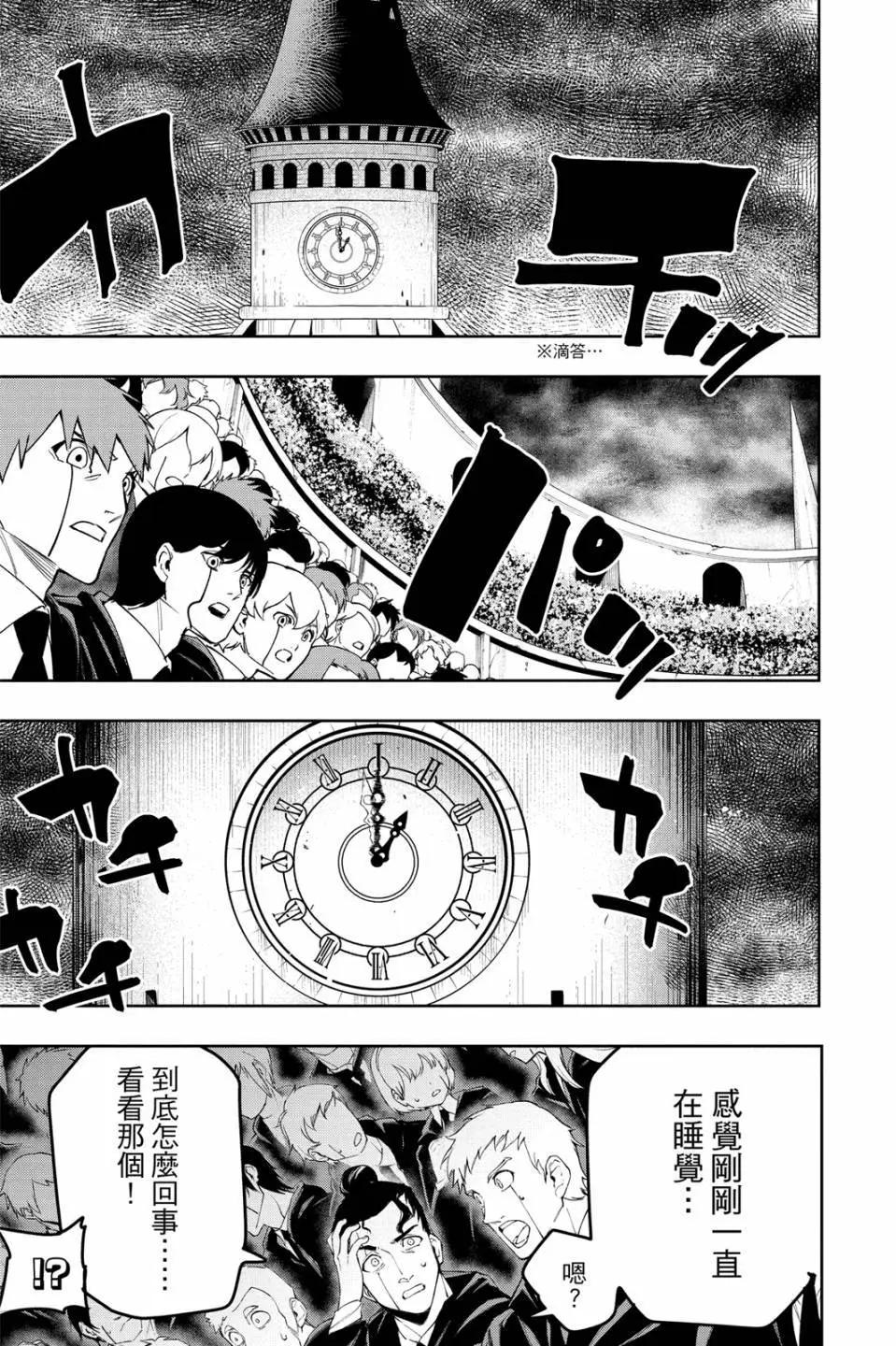 第 197 页