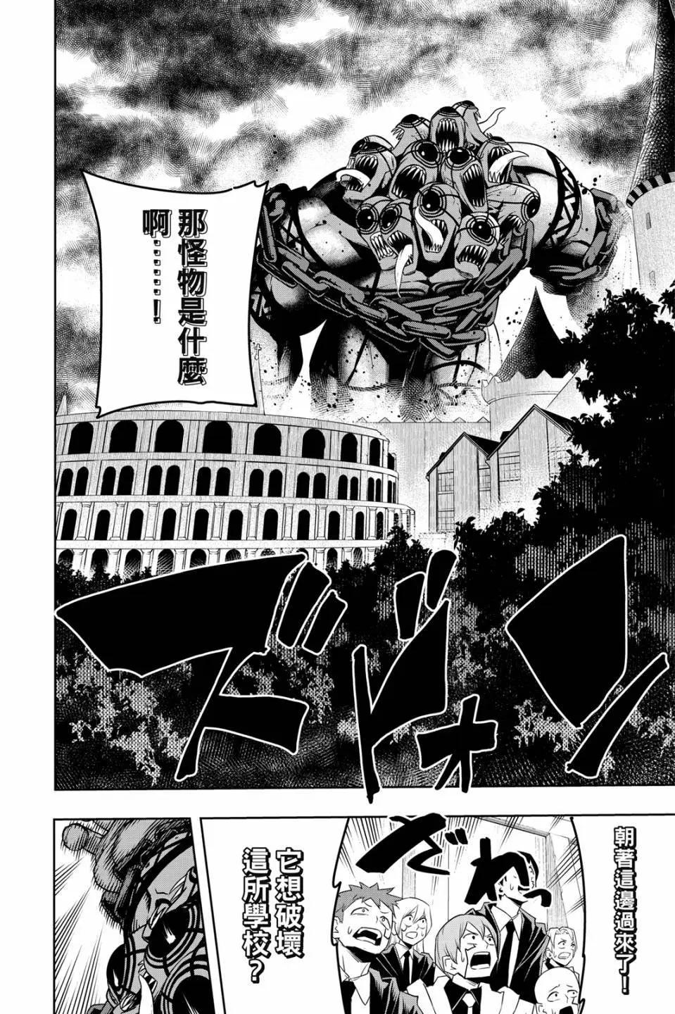 第 198 页