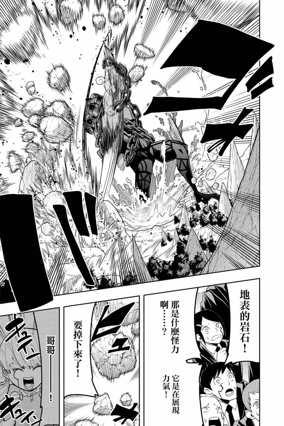 第 199 页