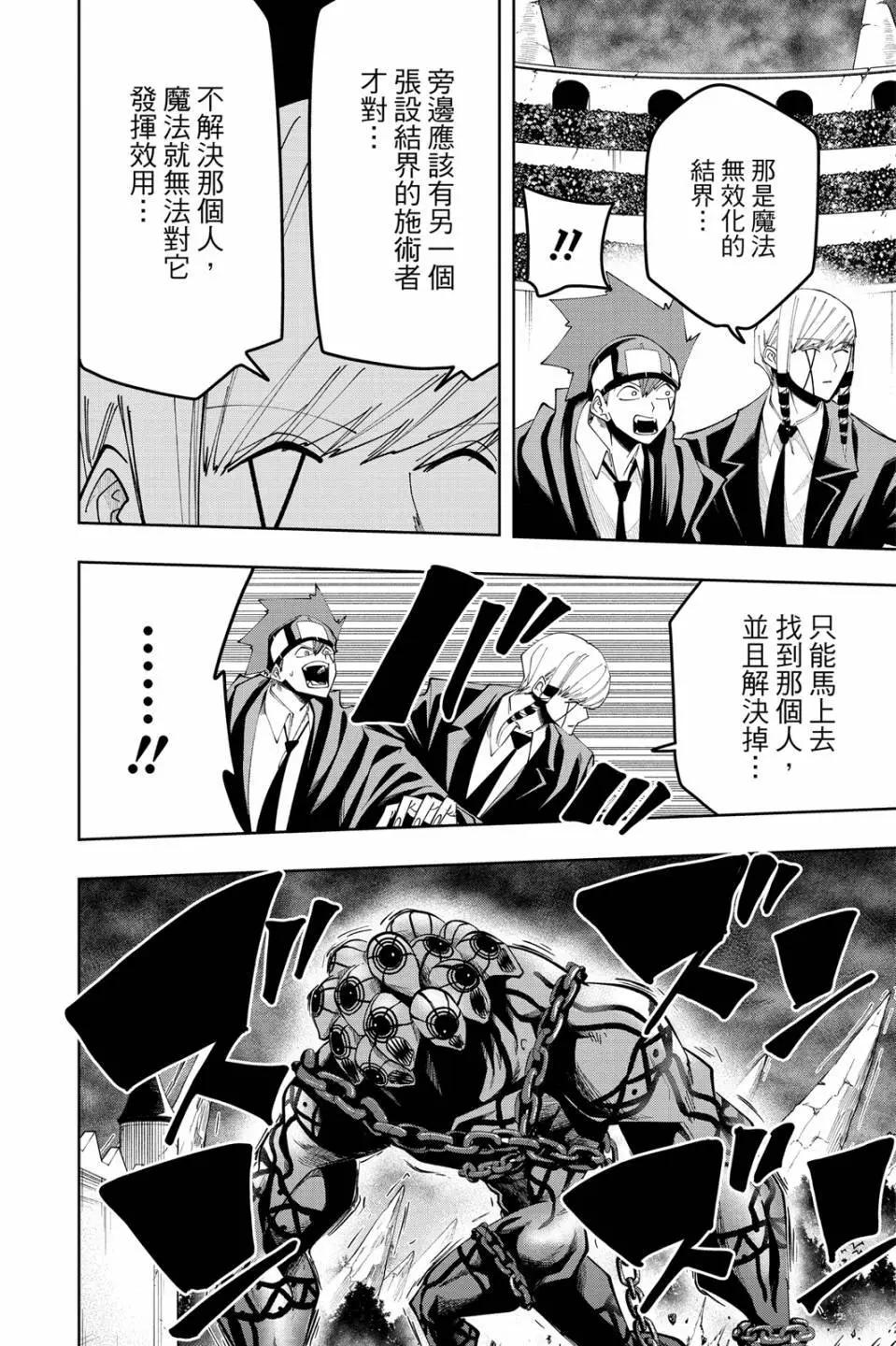 第 202 页