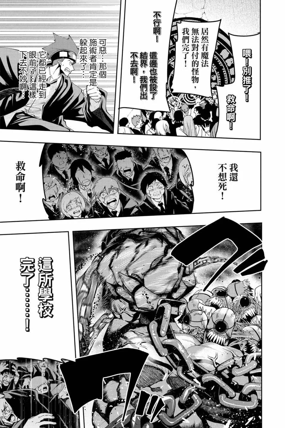 第 203 页