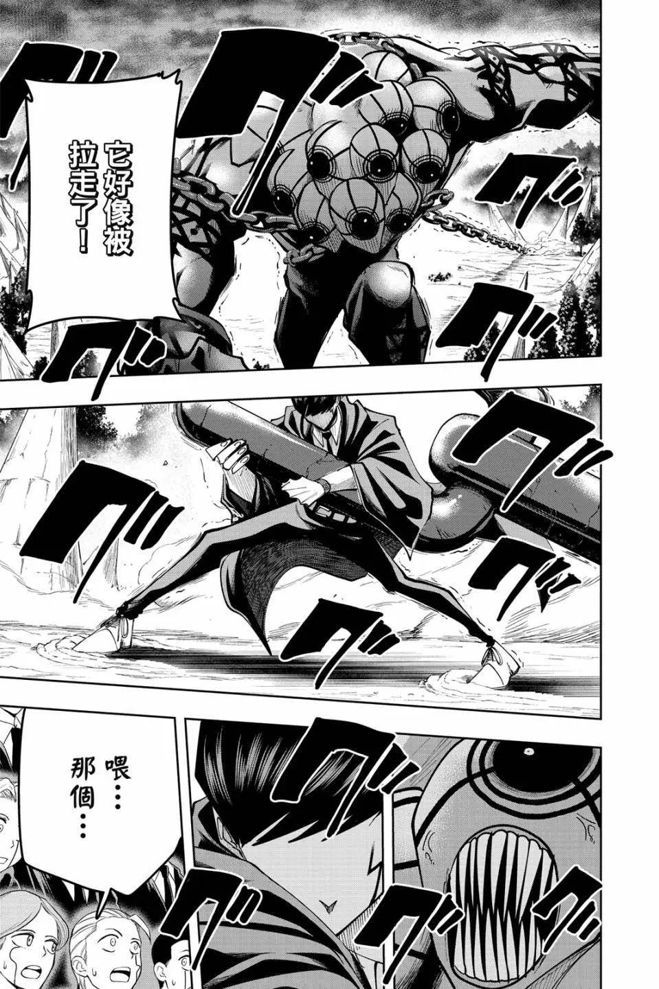 第 205 页