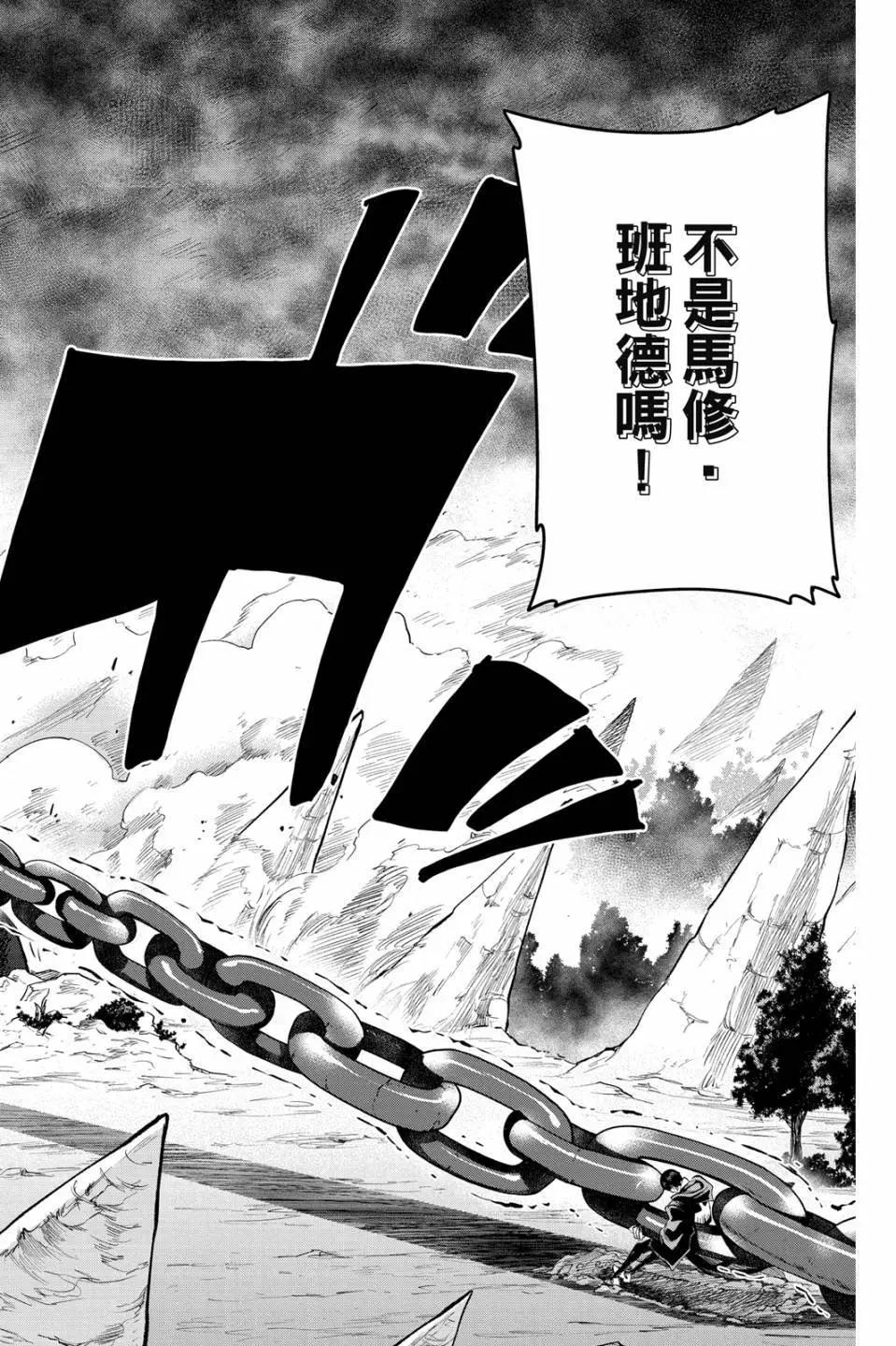 第 206 页