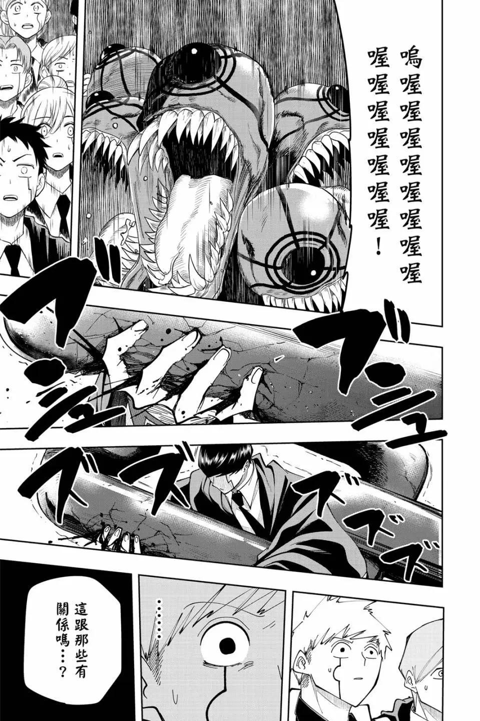 第 209 页