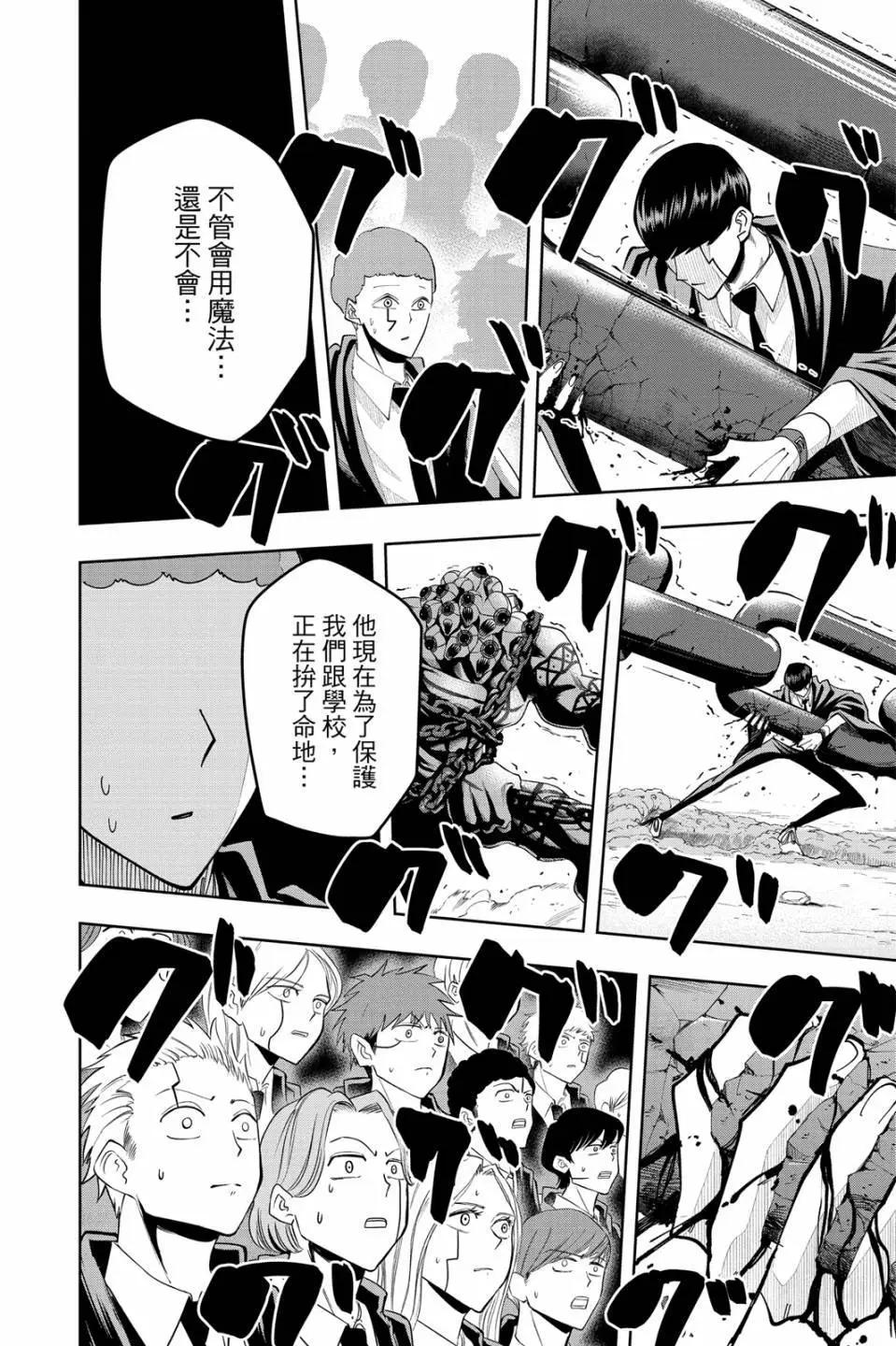 第 210 页