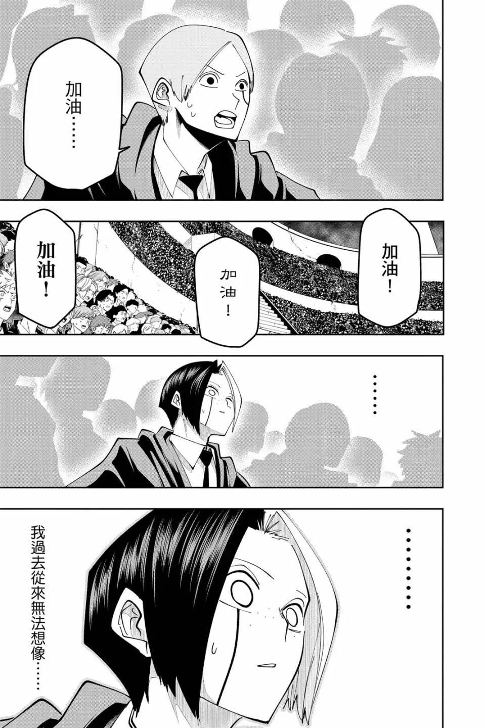 第 211 页