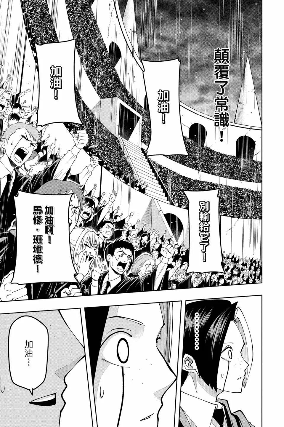 第 213 页