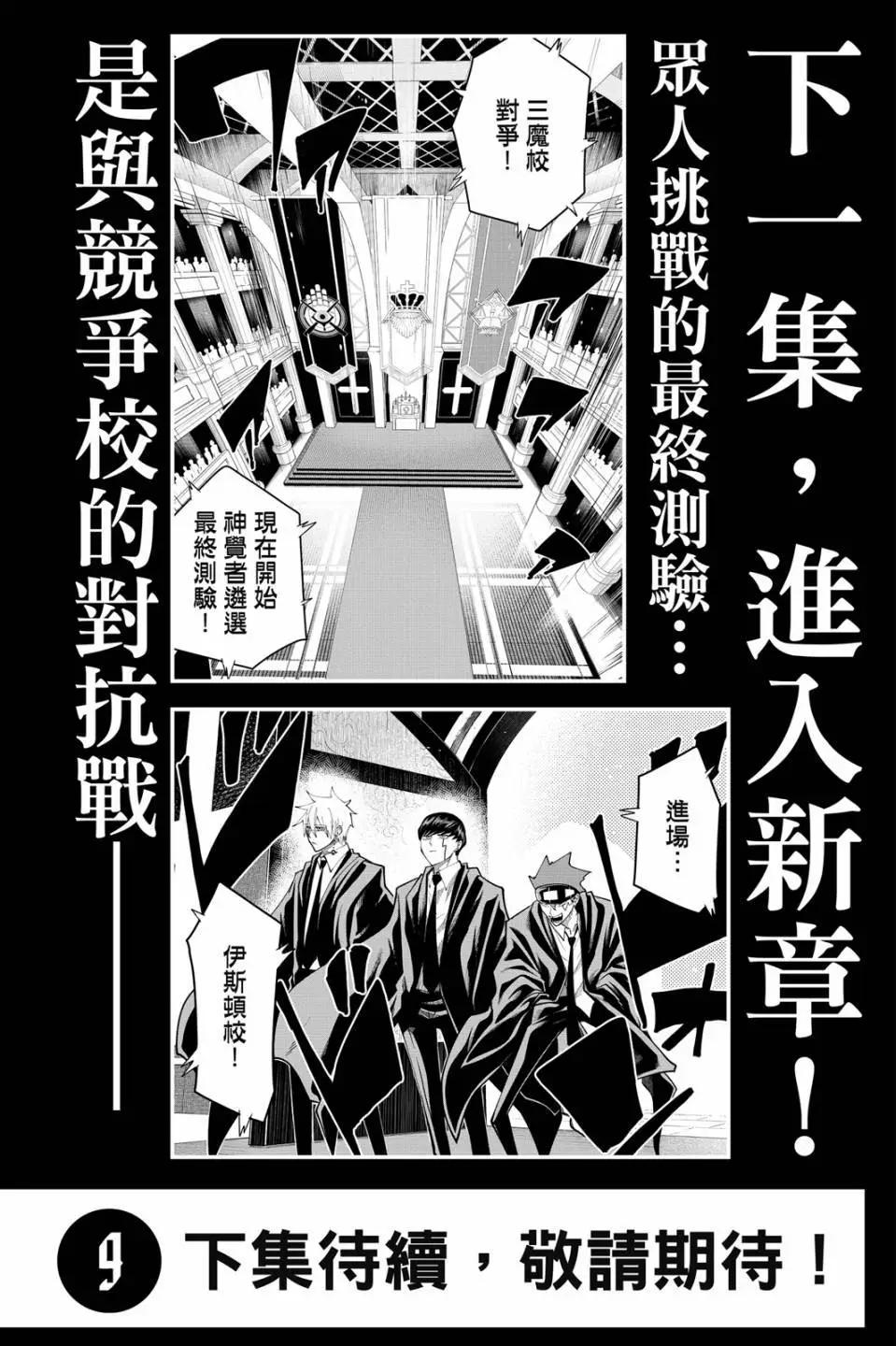 第 216 页