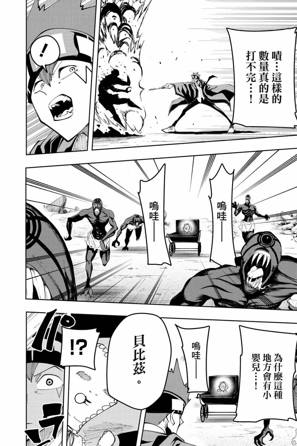 第 28 页