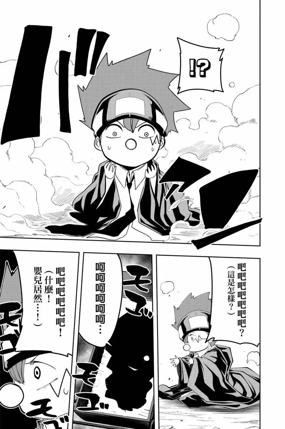 第 29 页