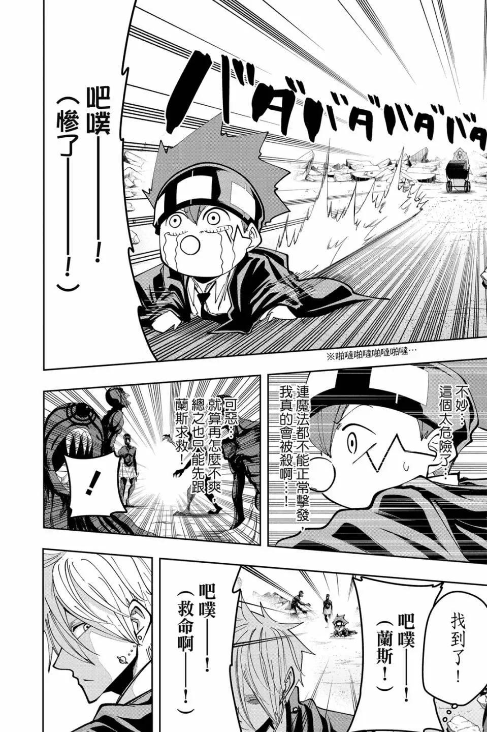 第 32 页
