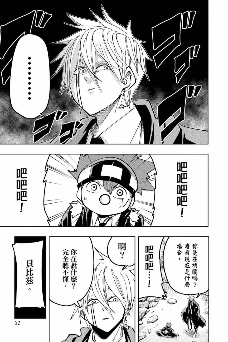第 33 页