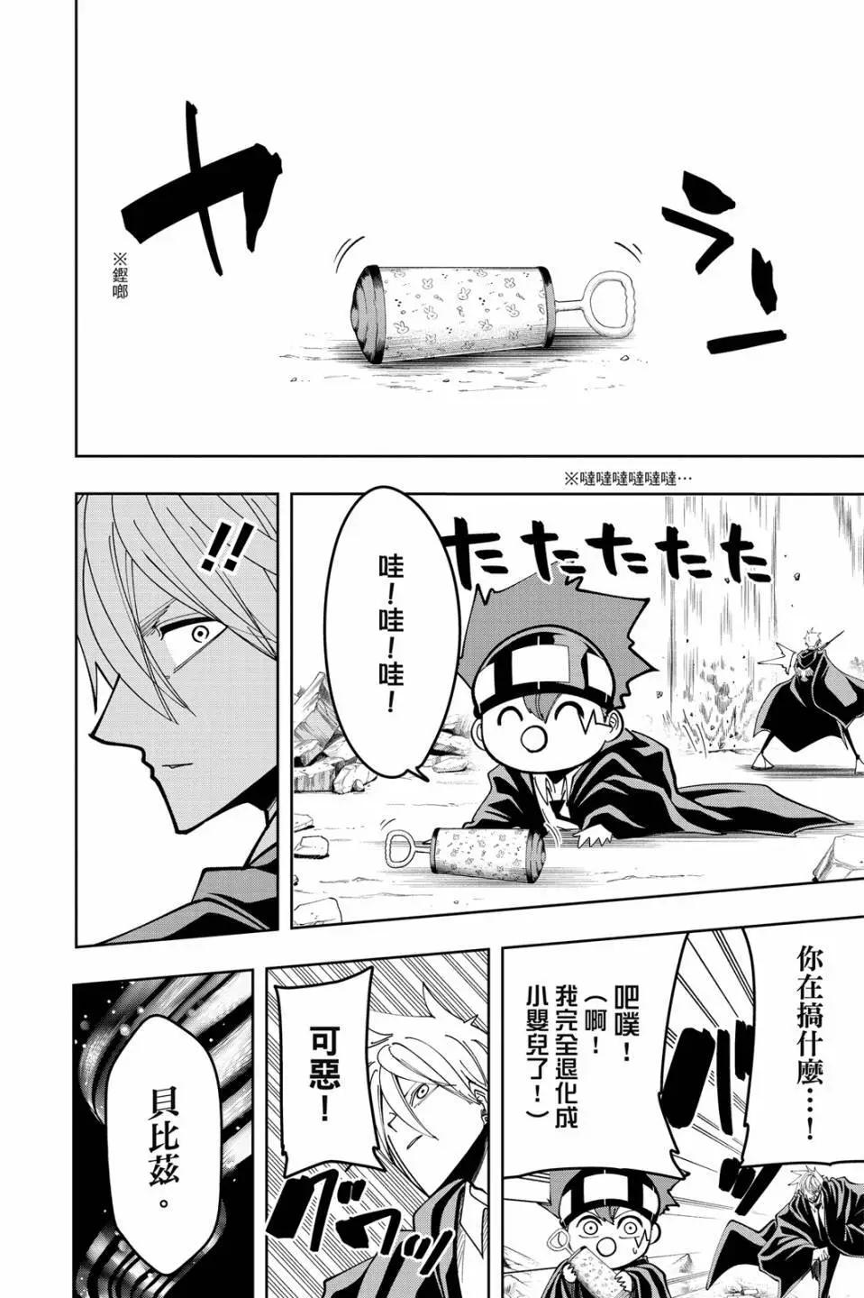 第 36 页