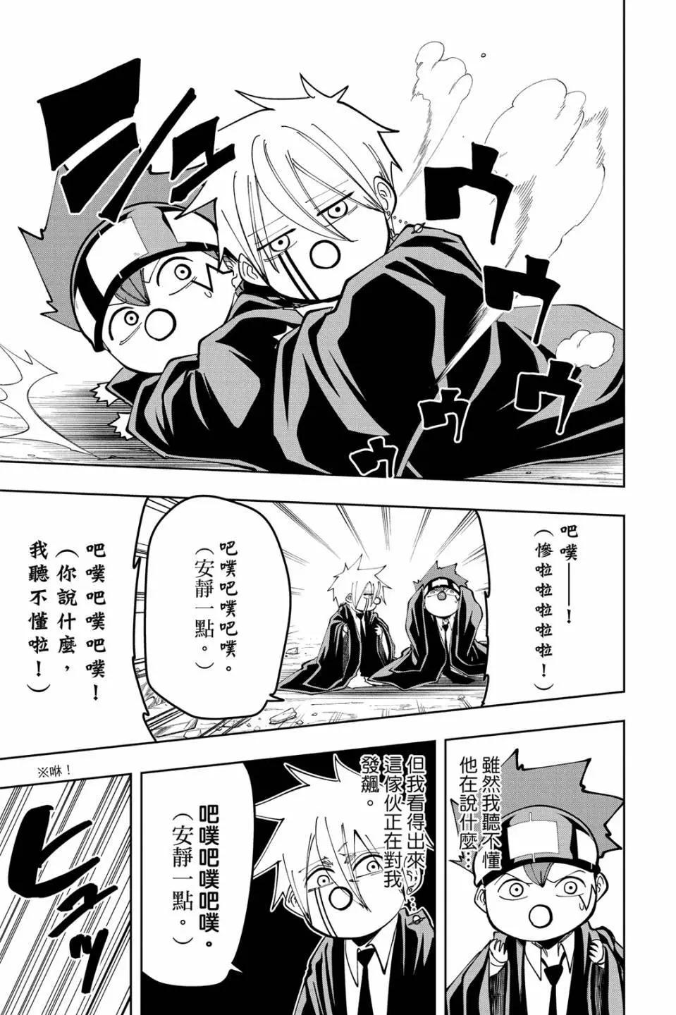 第 37 页