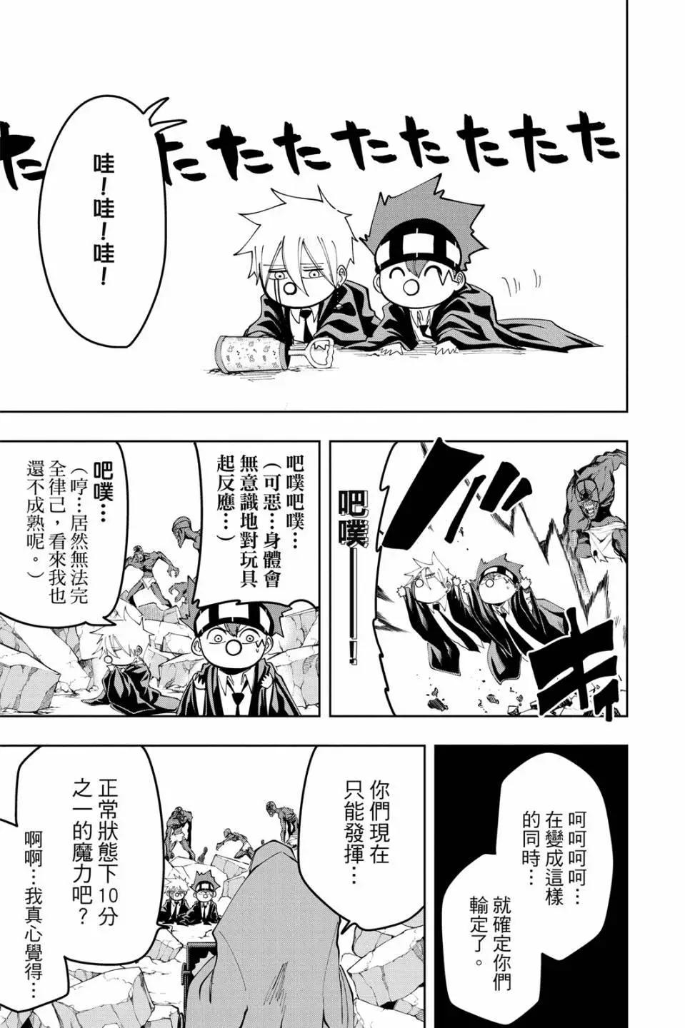 第 39 页