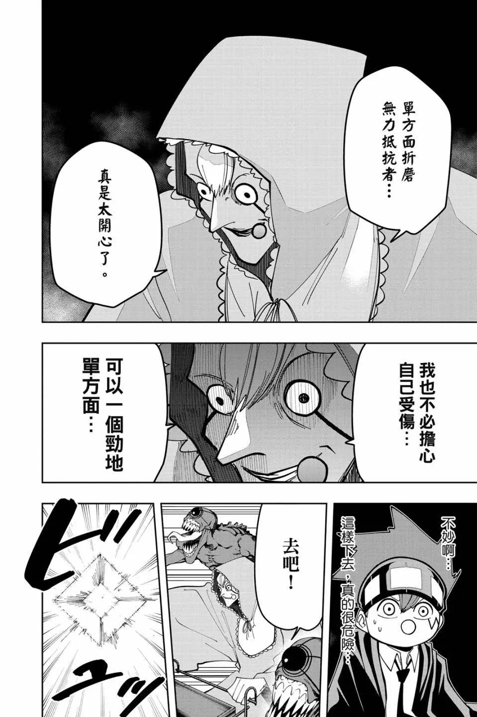 第 40 页