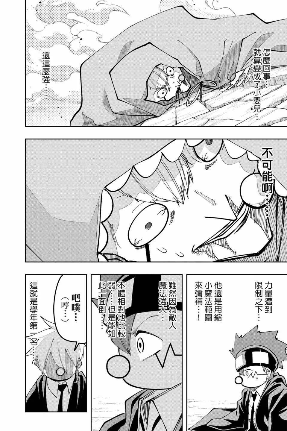 第 42 页