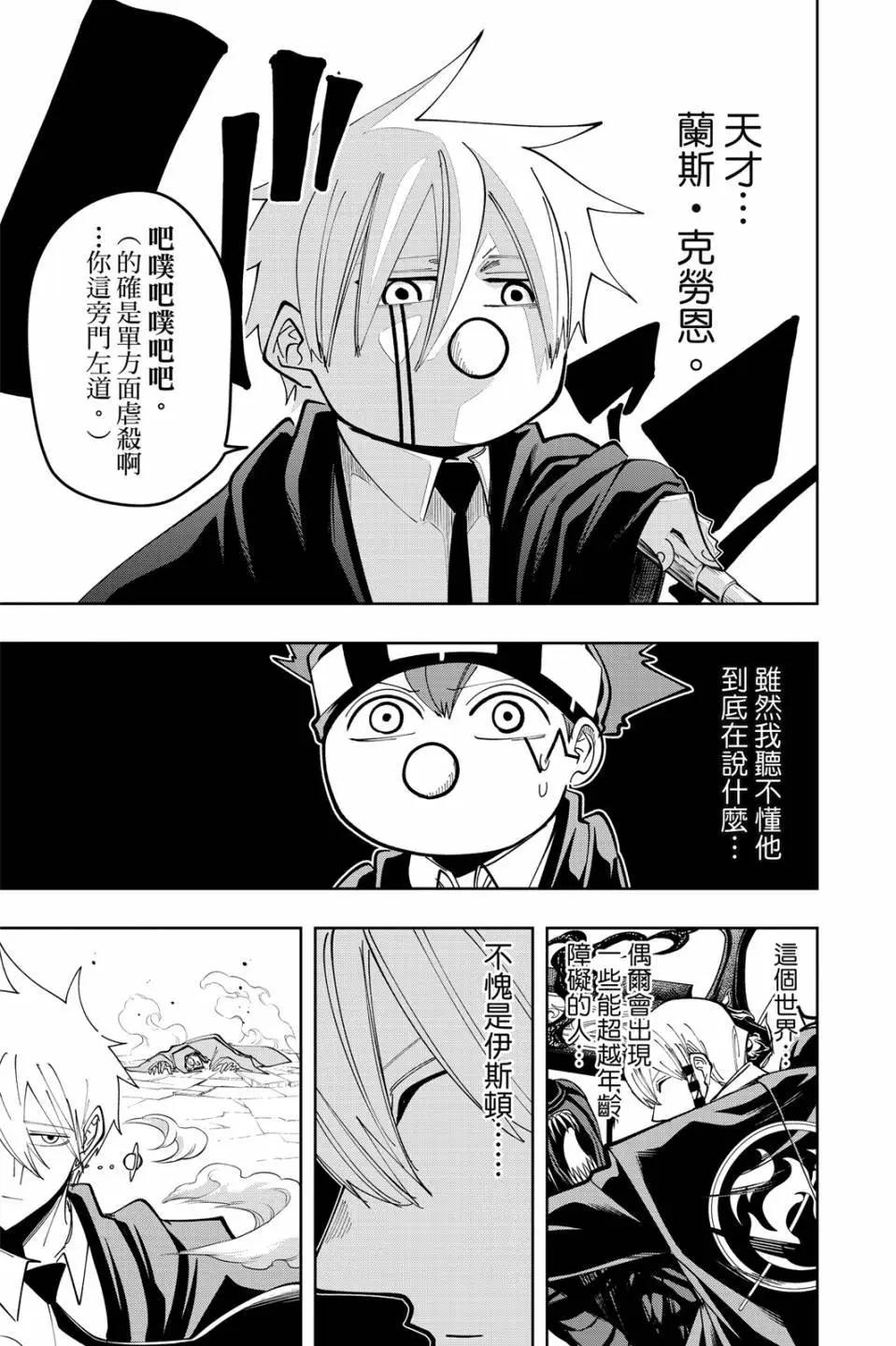 第 43 页