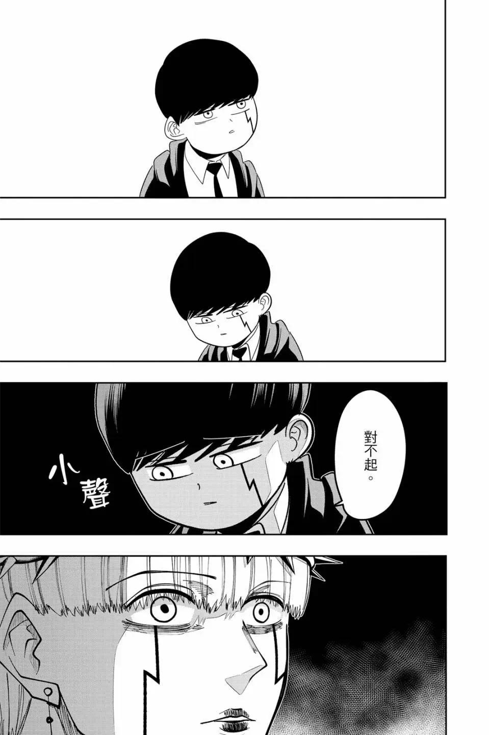 第 45 页