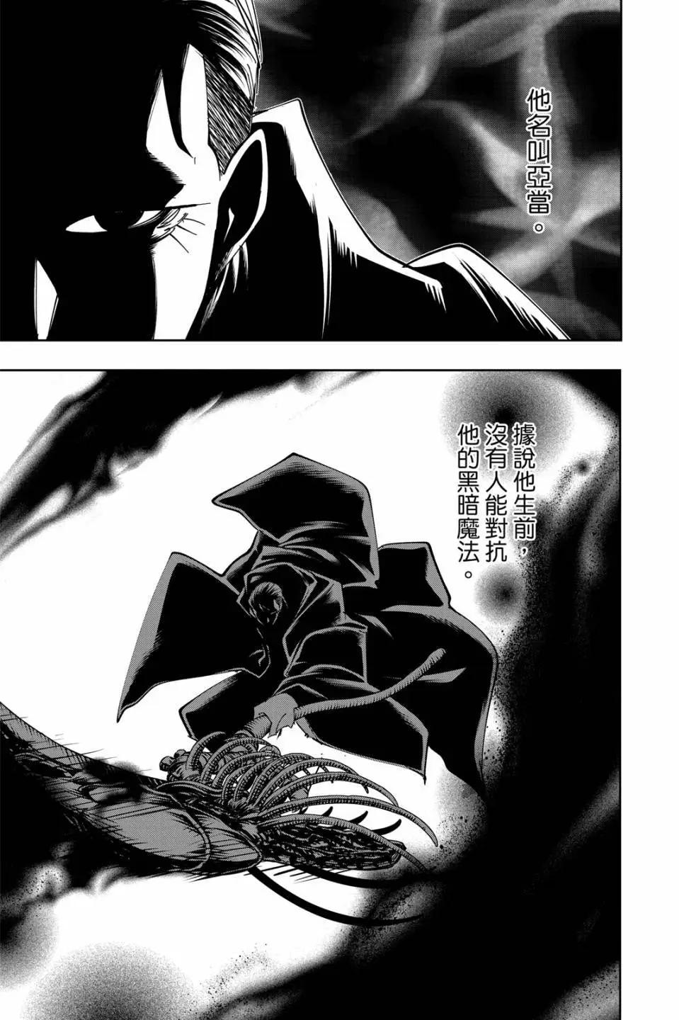 第 49 页