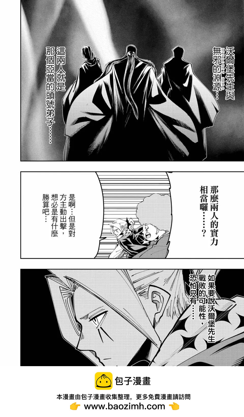 第 50 页