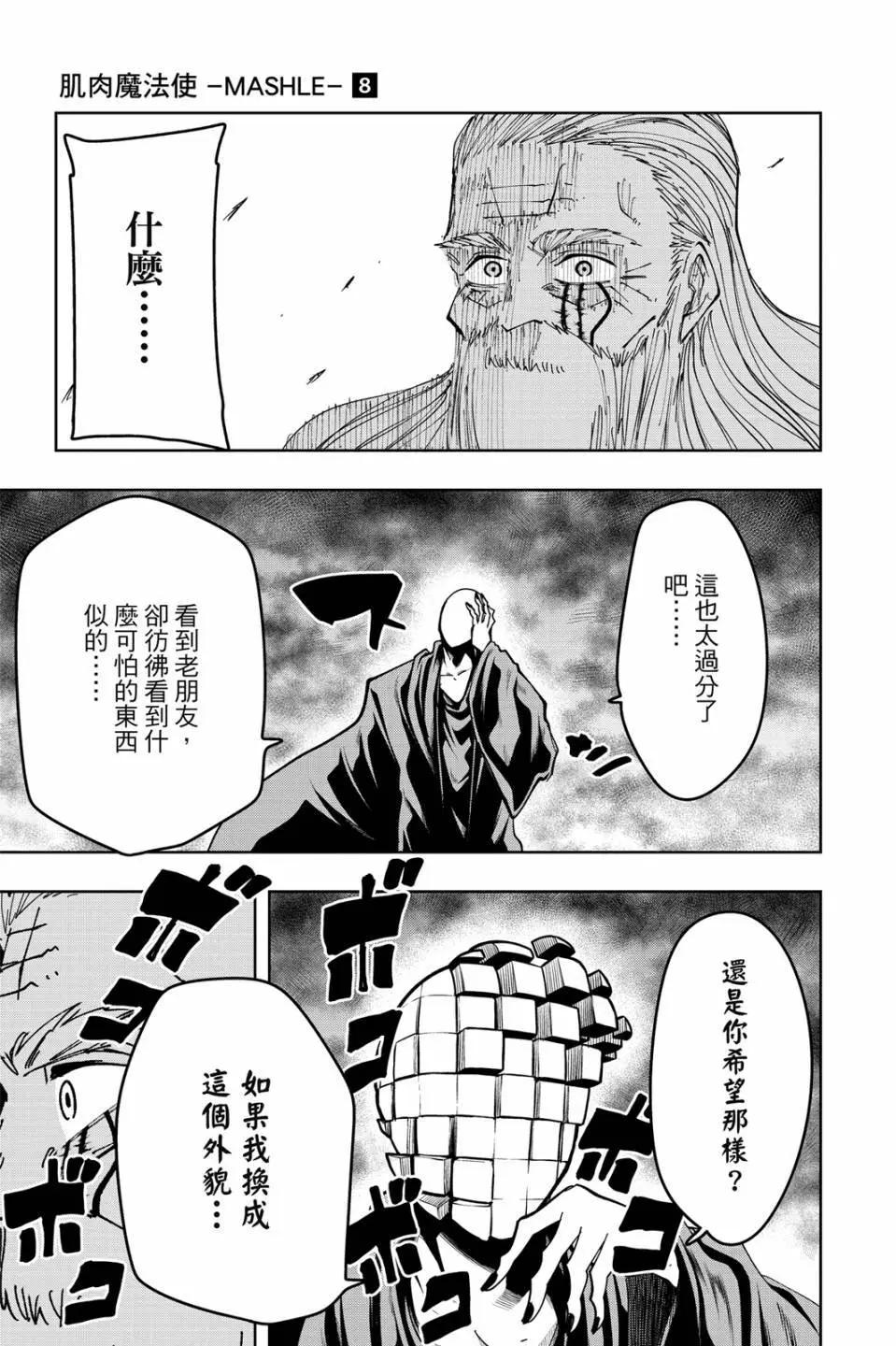 第 53 页