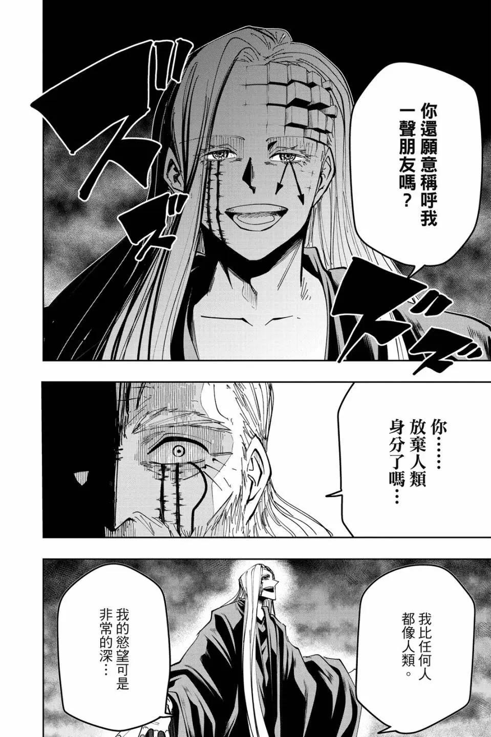 第 54 页