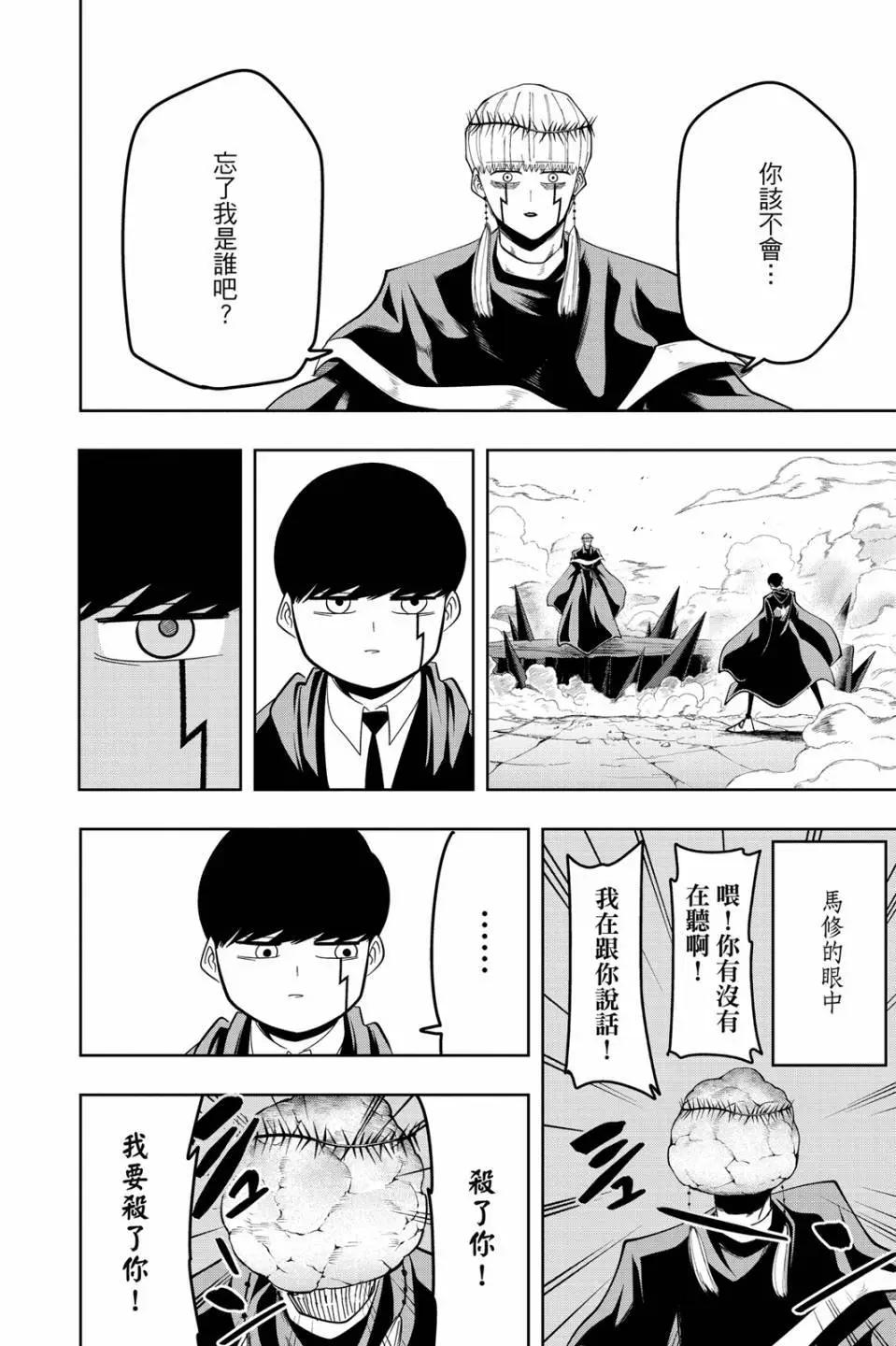 第 58 页