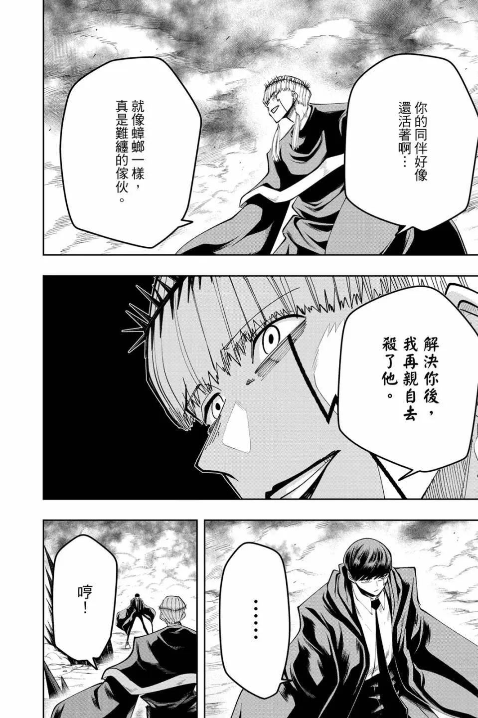 第 60 页