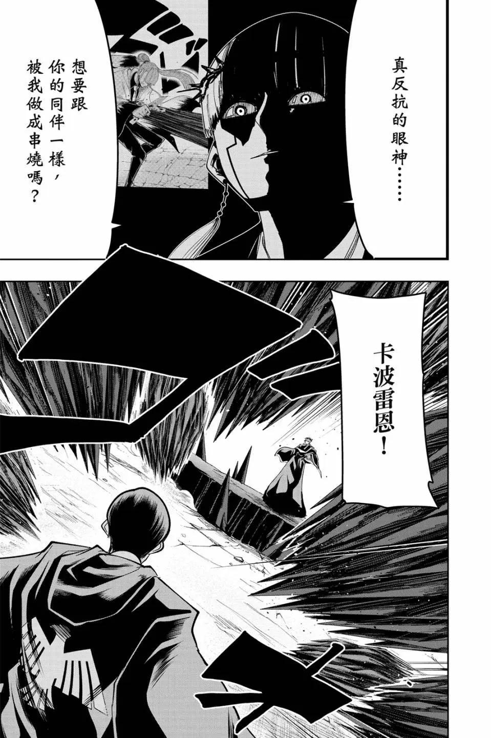 第 61 页