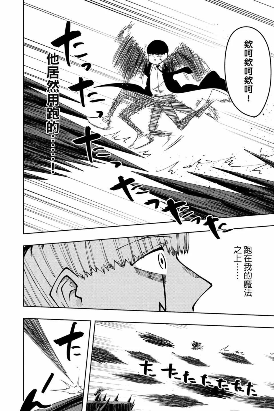 第 64 页