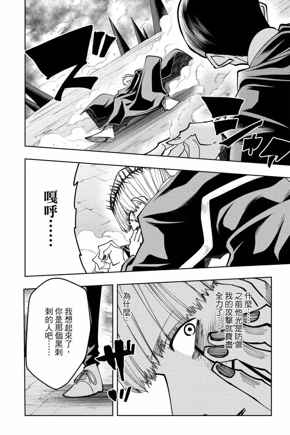第 66 页