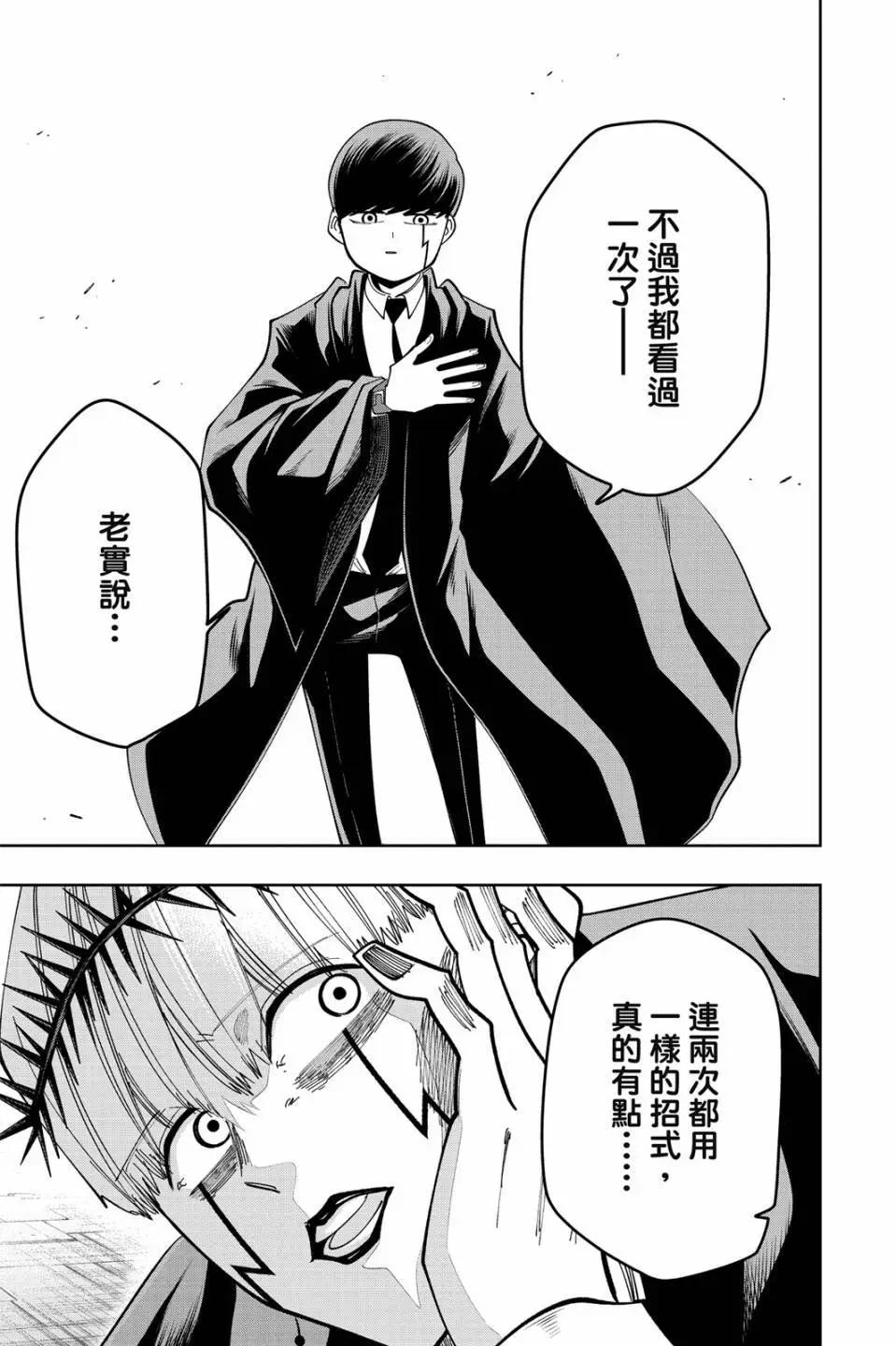 第 67 页