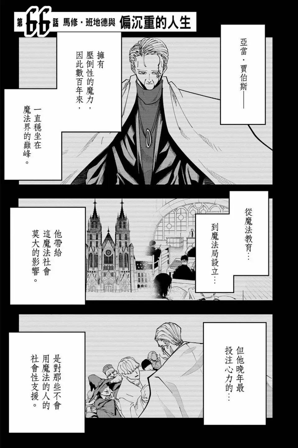 第 69 页