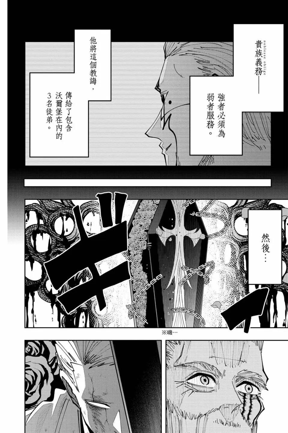 第 70 页