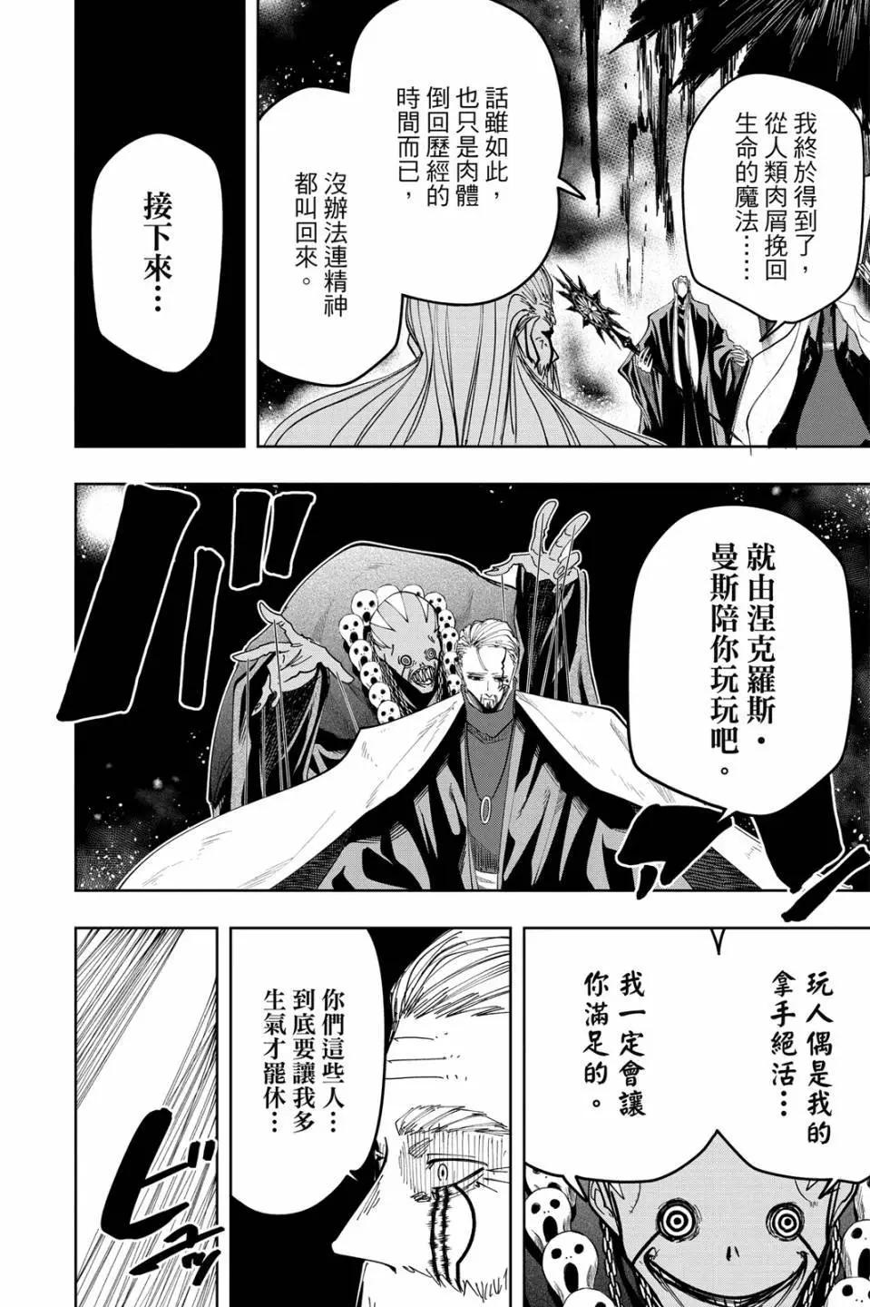 第 72 页