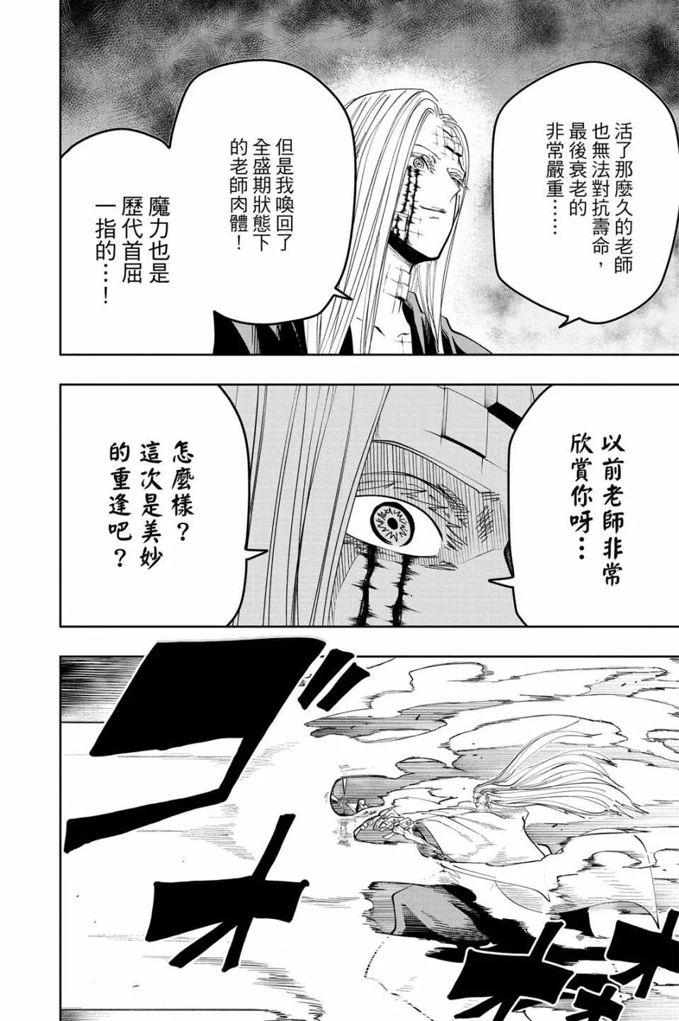 第 74 页