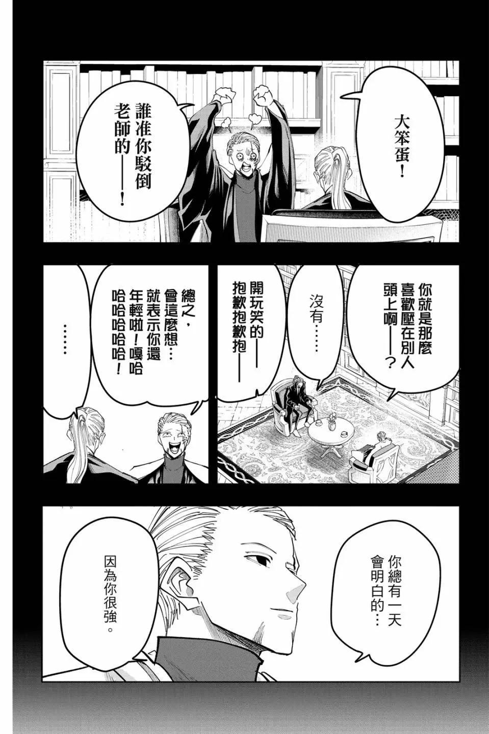第 76 页
