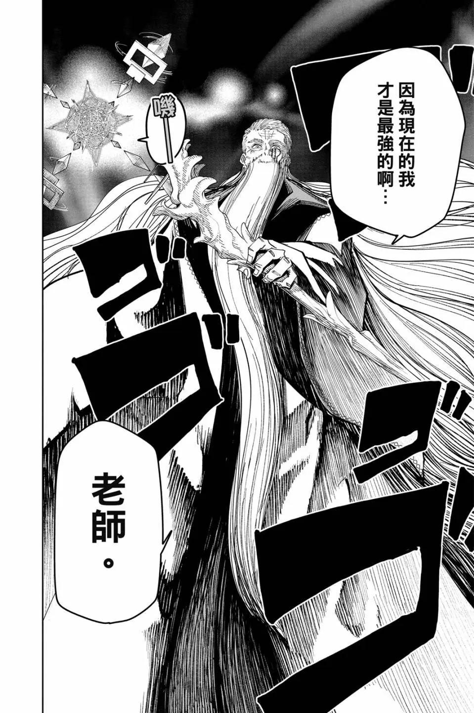 第 78 页