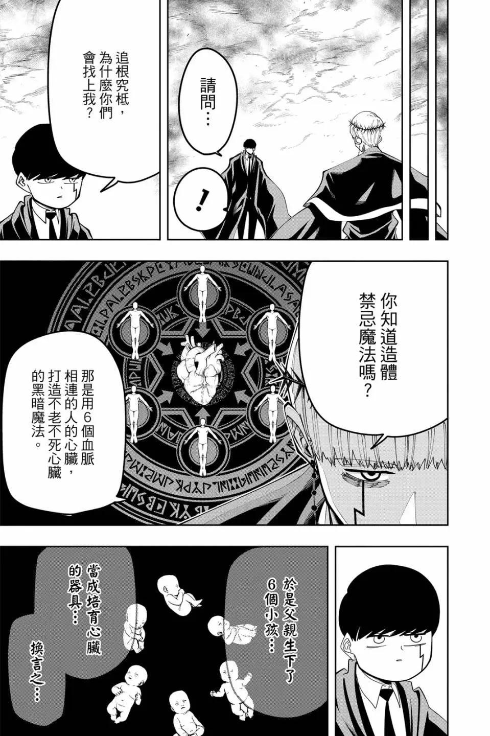 第 79 页