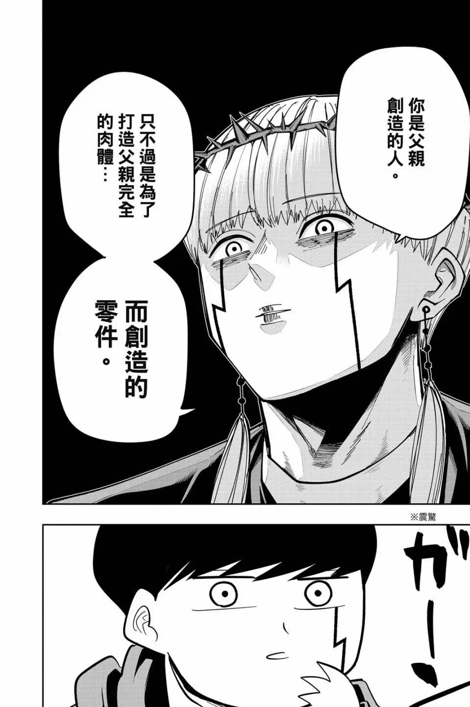 第 80 页