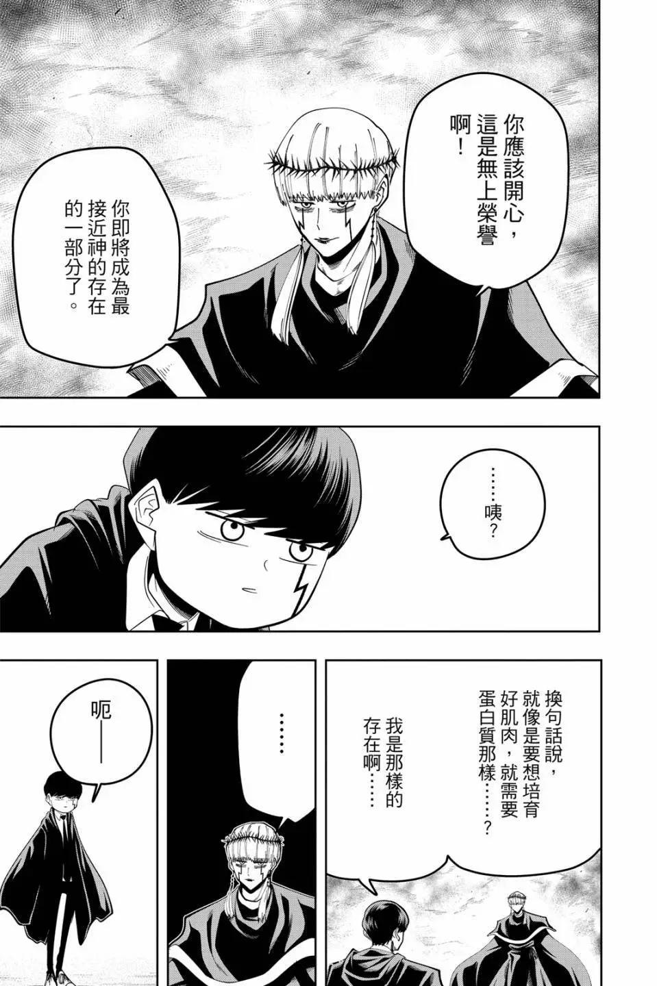 第 81 页