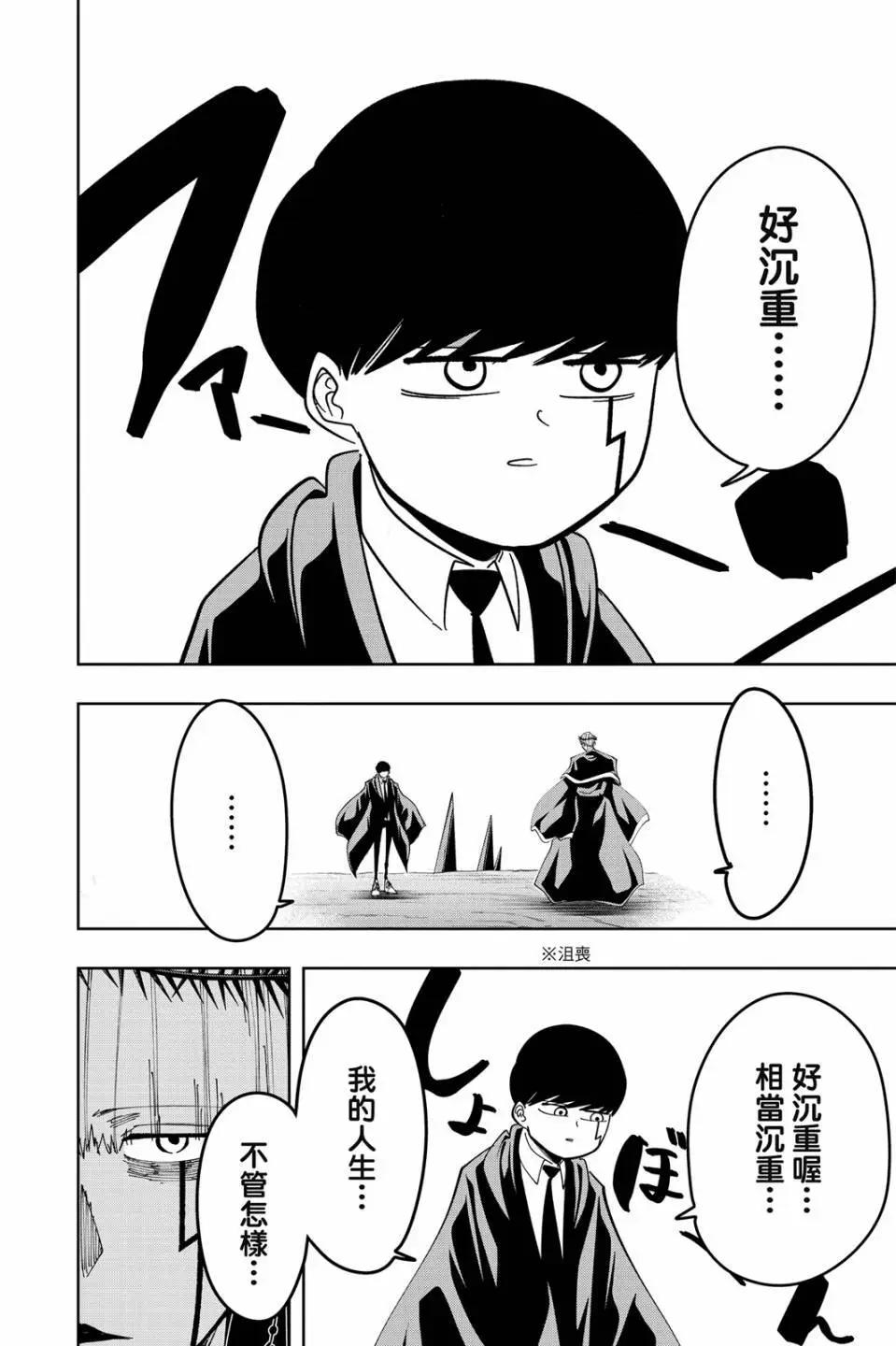 第 82 页