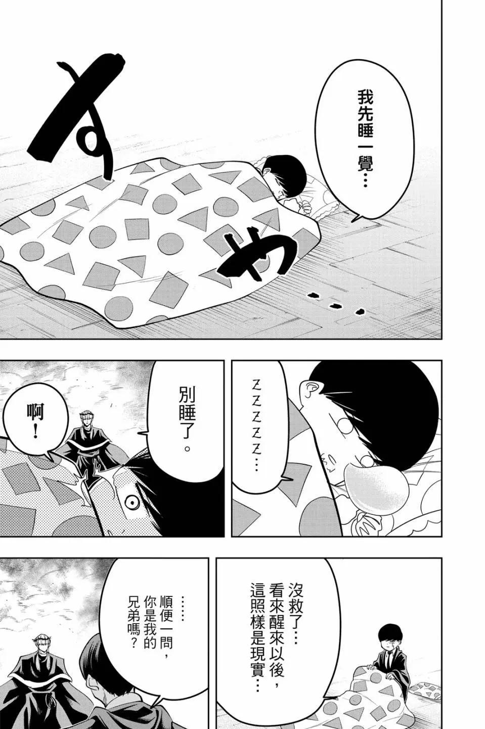 第 83 页